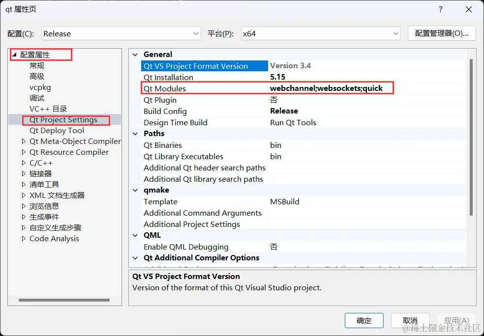 image-20240131133251712
