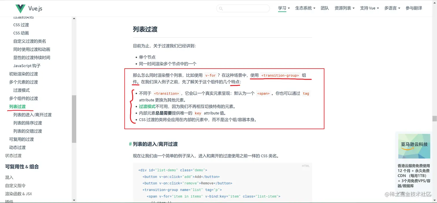 image-20220514170440144