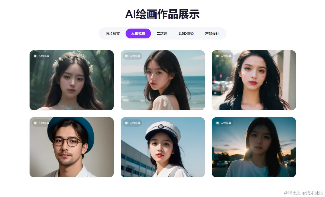 boardmix AI绘画作品