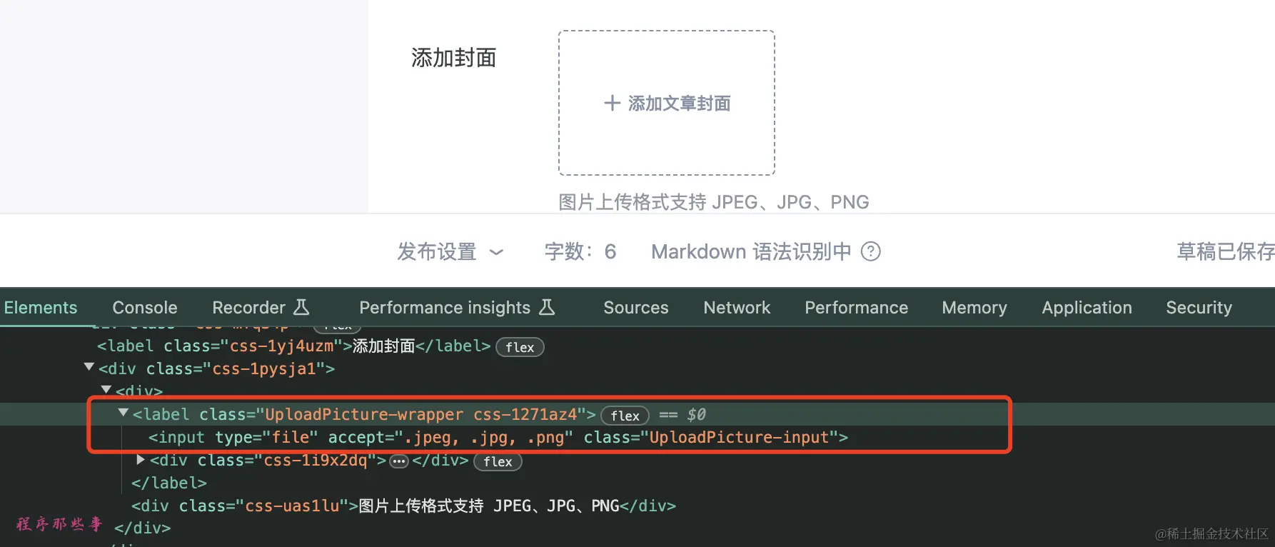 image-20240517234037280