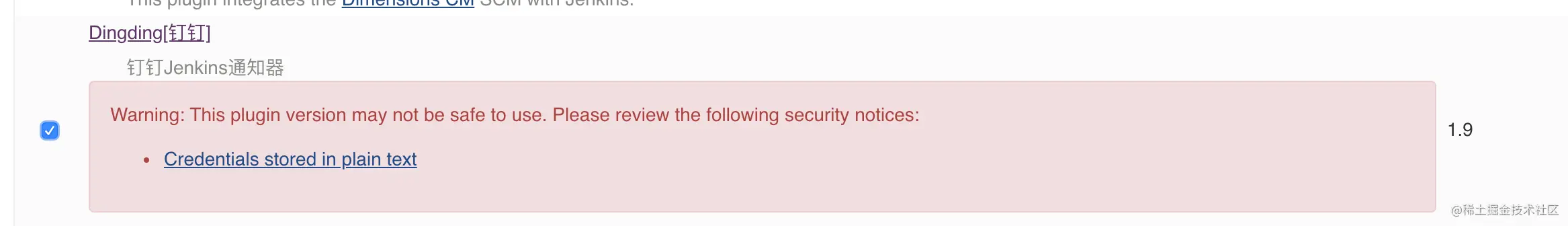Dingding Notification Plugin