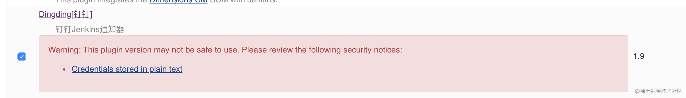 Dingding Notification Plugin