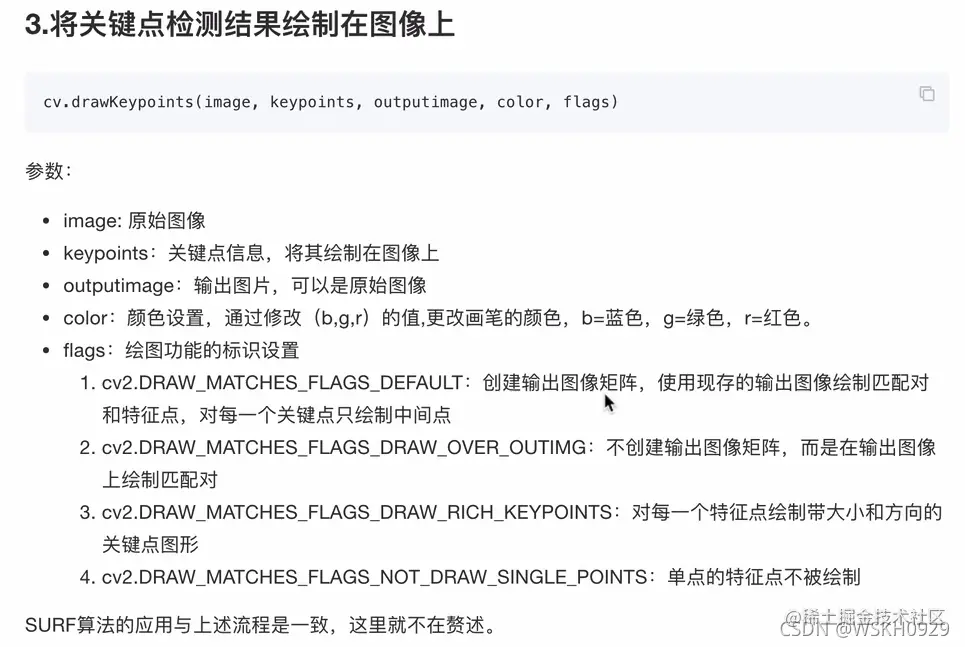 [外链图片转存失败,源站可能有防盗链机制,建议将图片保存下来直接上传(img-RGVkNRNk-1637753728939)(attachment:image.png)]