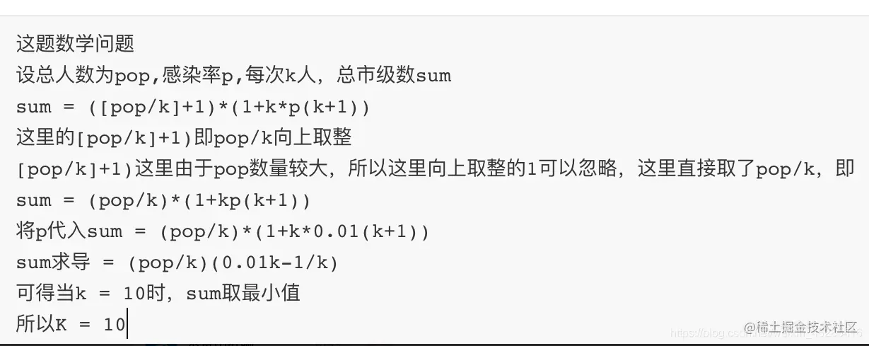 该解释来自CSDN亓官劫，文末有其链接