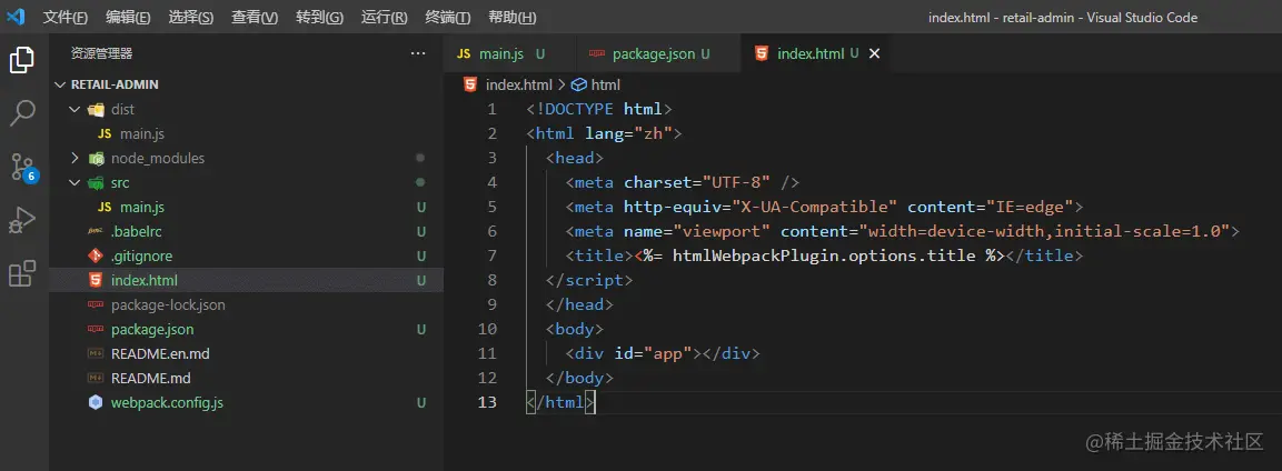 webpack_base_6.png
