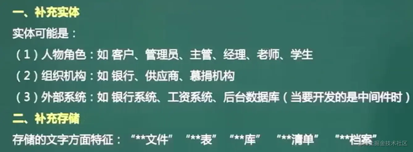 image-20211030143656975