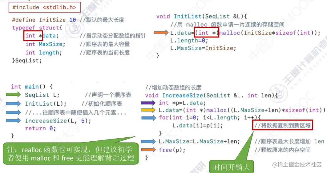 image-20230311100508425
