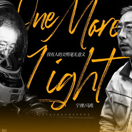 Reloading_转行保险了于2024-05-05 14:26发布的图片