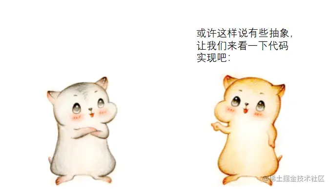 漫画：什么是“代理模式”？