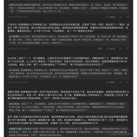 5rKQ6Zuo5qmZ6aOO于2020-09-18 17:07发布的图片