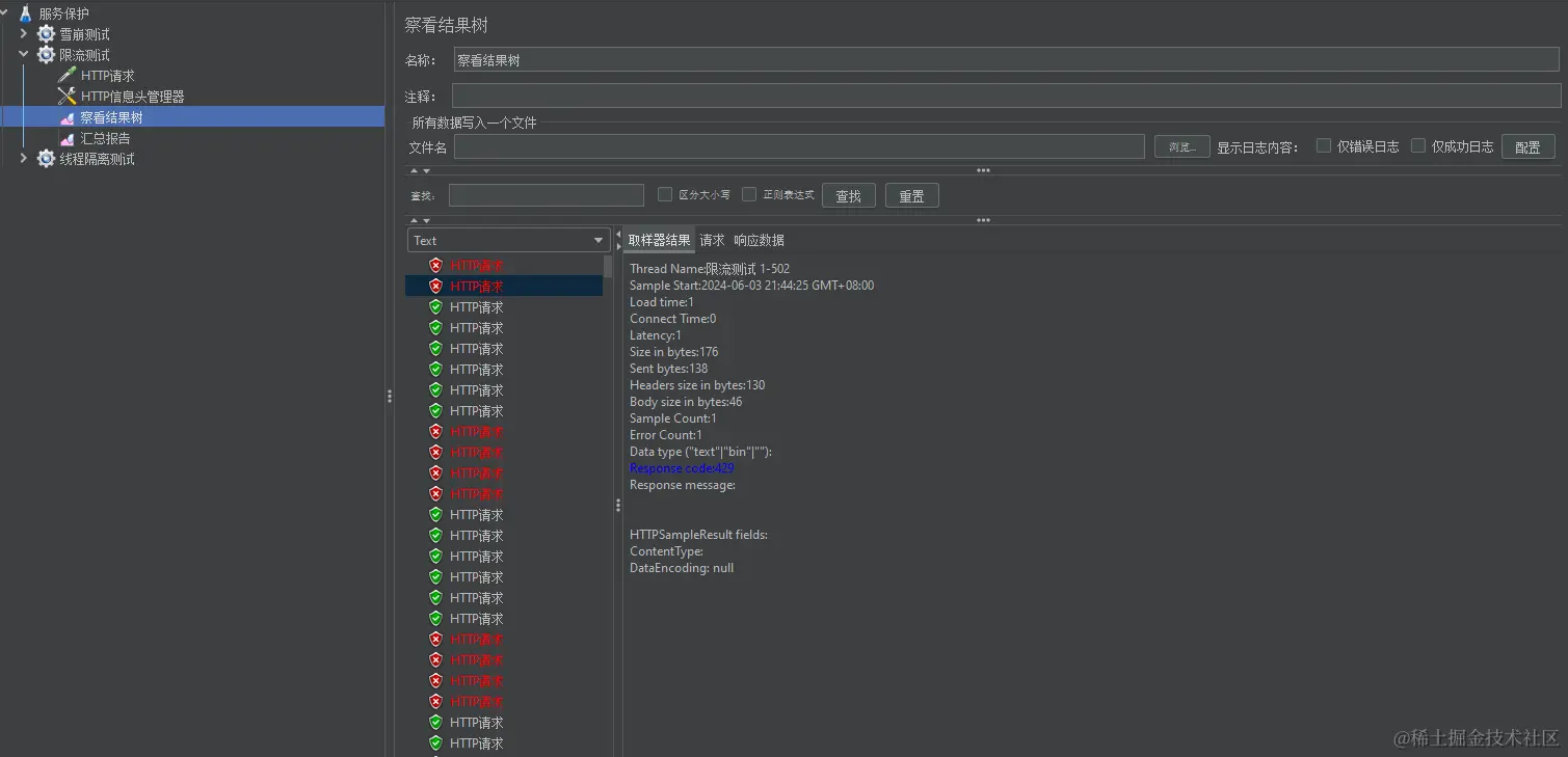 image-20240603214631683