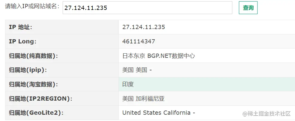 image-20230808134859757