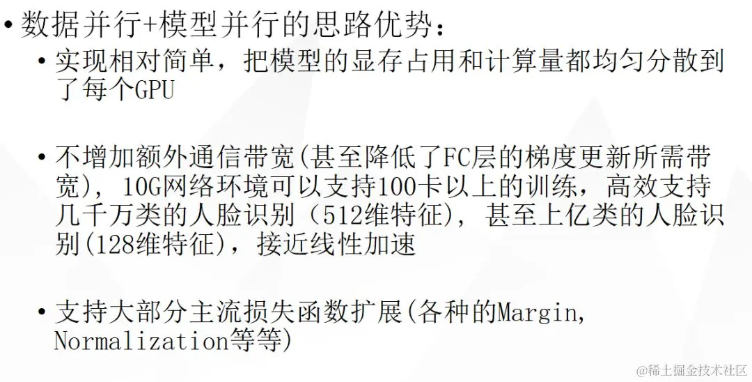 人脸识别是什么？浅谈人脸识别最新进展及发展方向