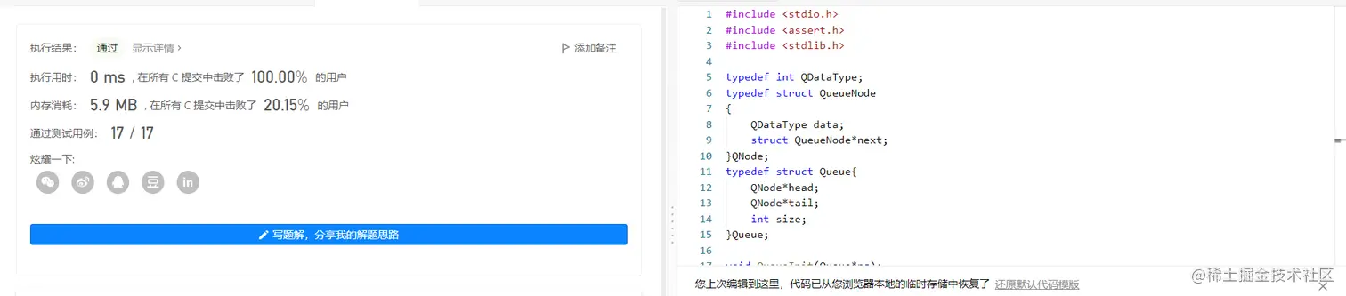 image-20220806140732200