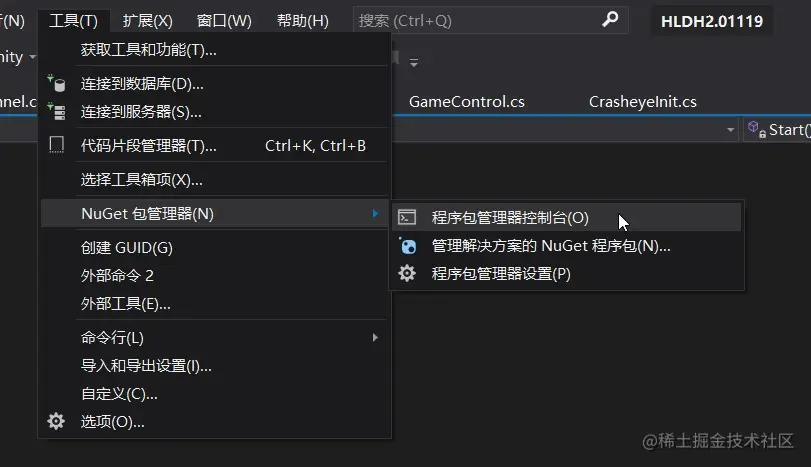 使用VS打开Unity项目