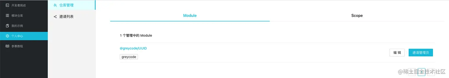 image-20210605170948596