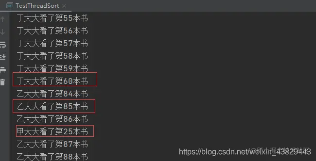 线程的调度顺序和线程的并发Java多线程（二）