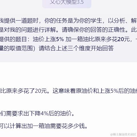 9527陈于2024-01-16 15:39发布的图片
