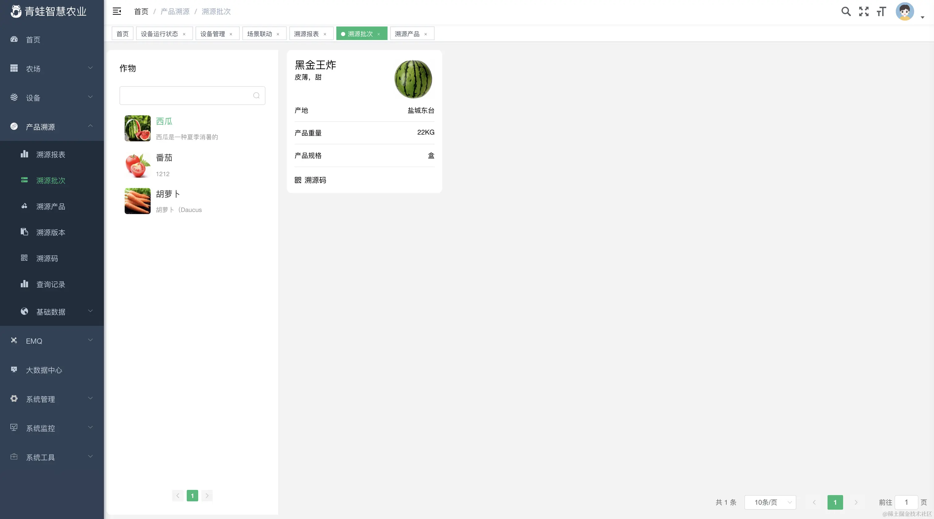 外链图片转存失败,源站可能有防盗链机制,建议将图片保存下来直接上传