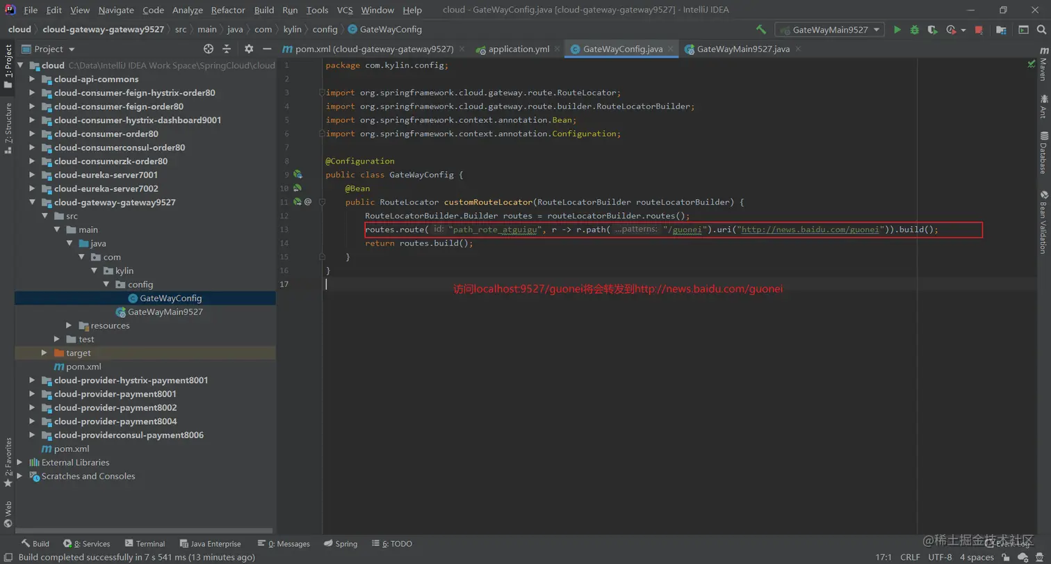 image-20200709144911754