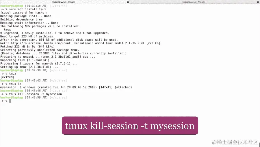 tmux-虚拟控制台，后台作业等