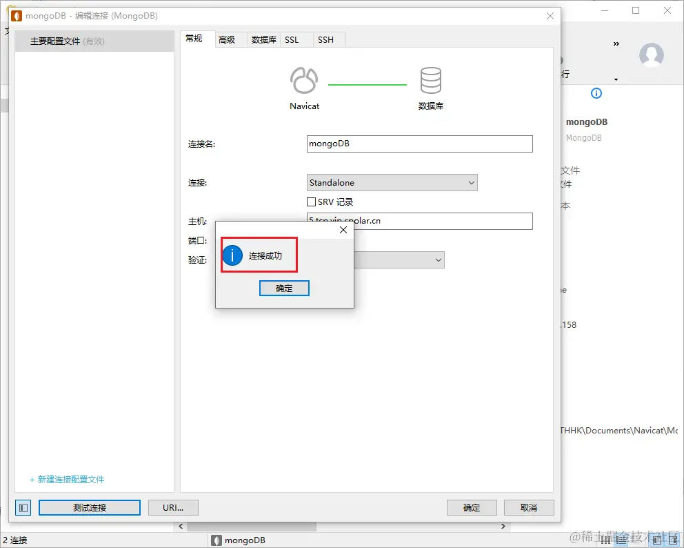 image-20230418170305053