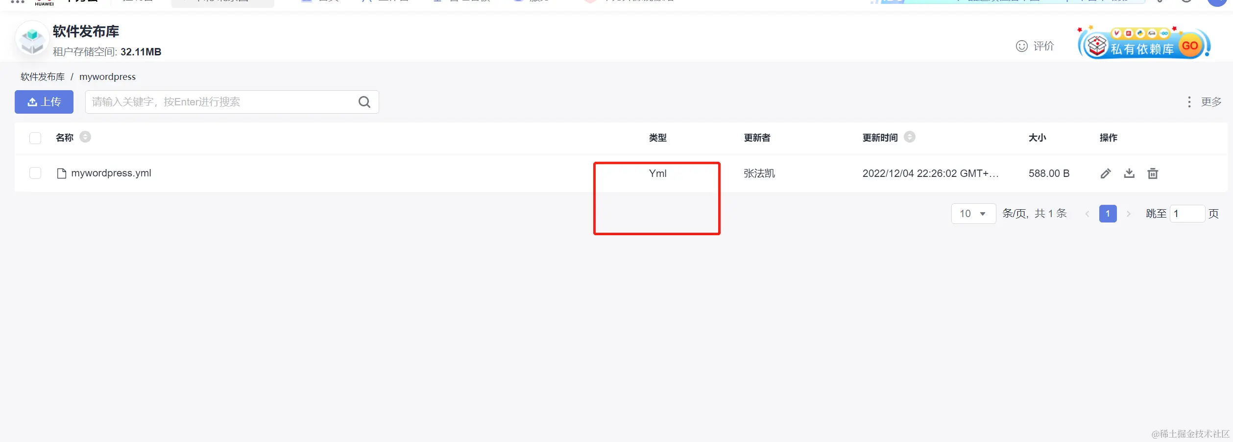 image-20221204222627699