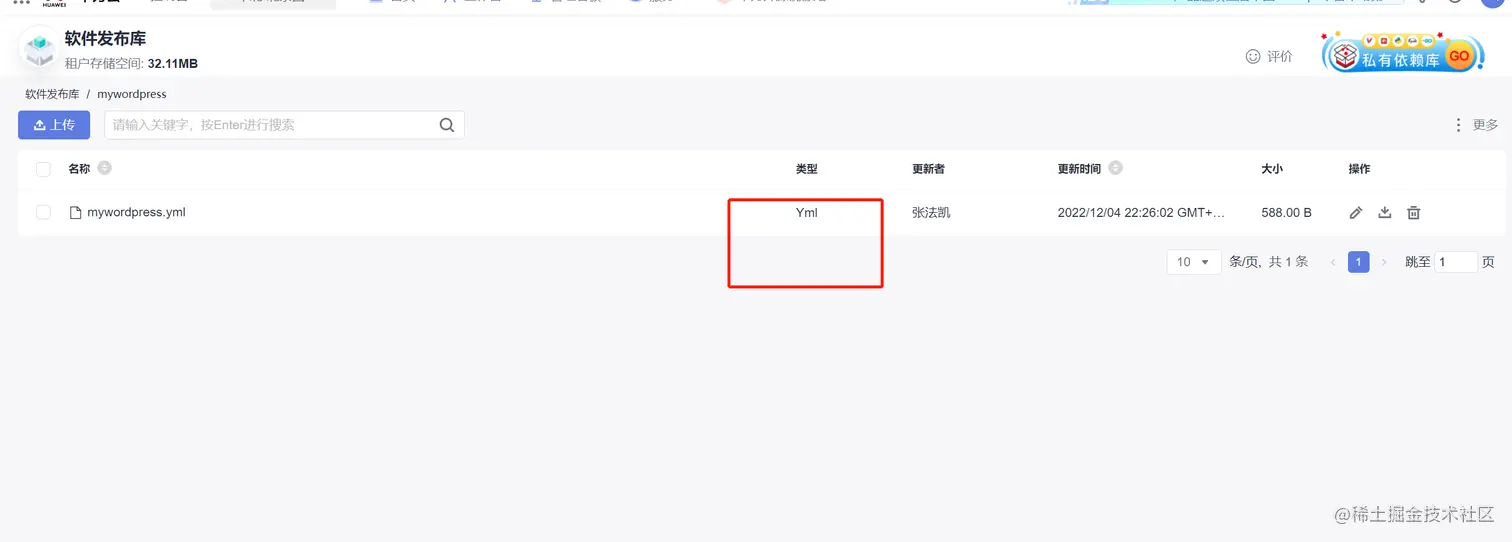 image-20221204222627699