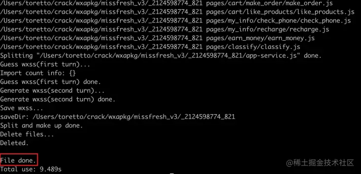 image-20210706154734258