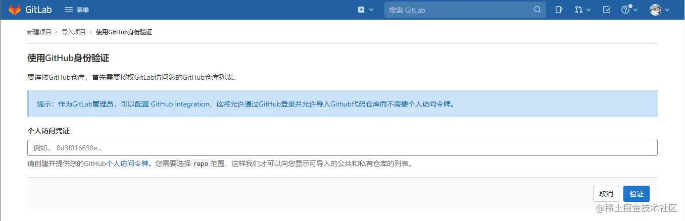 image-20220414220333437