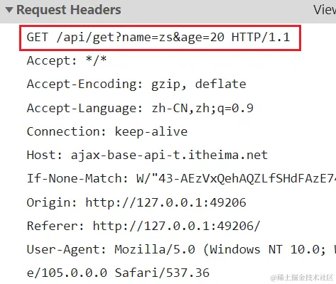 image-20220912112844650