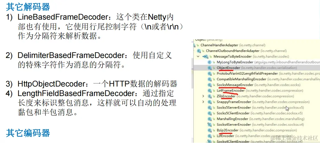 image-20230201150934816