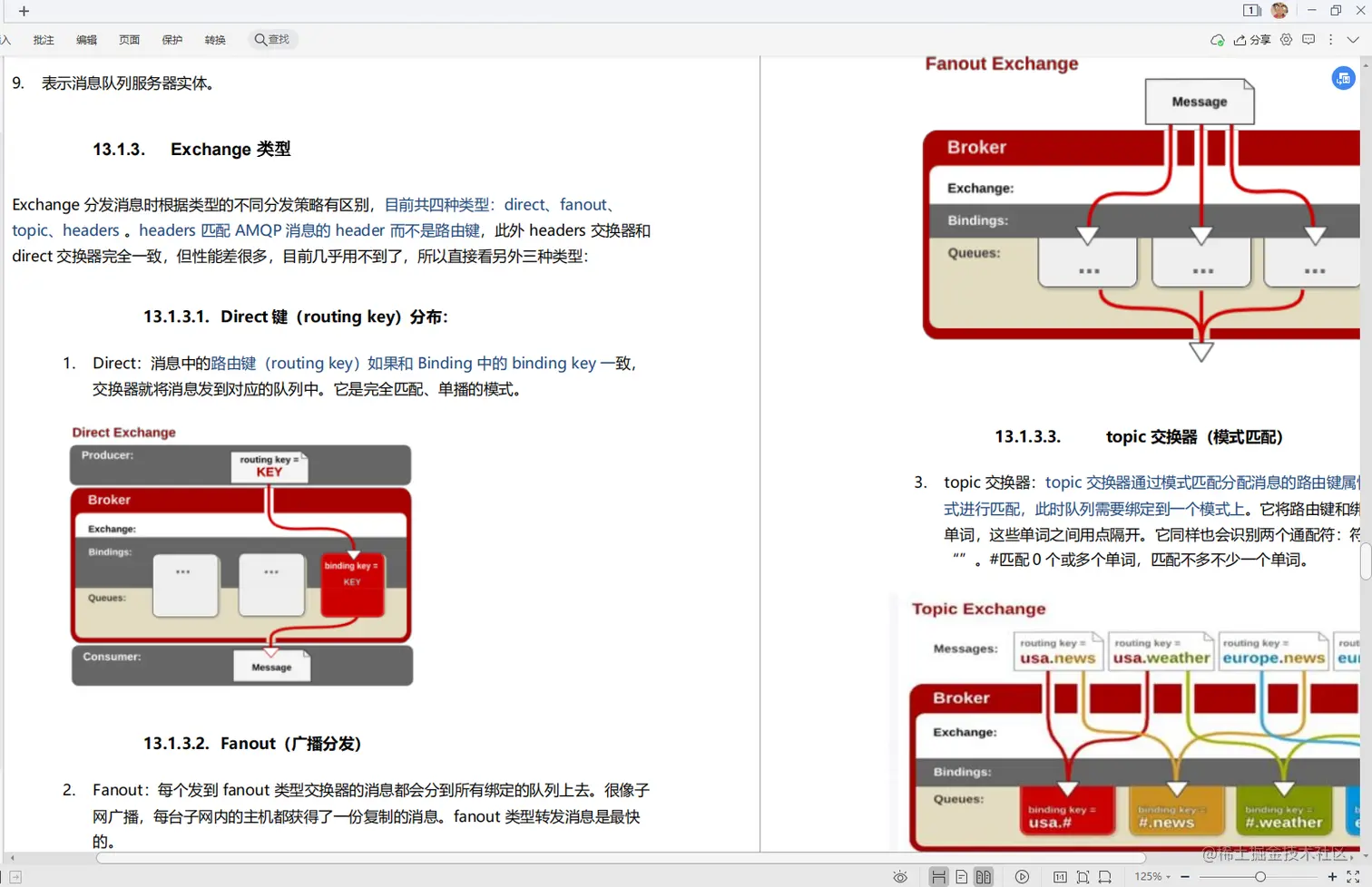 全网首发“Java面试考点大全”，20+互联网公司，应有尽有