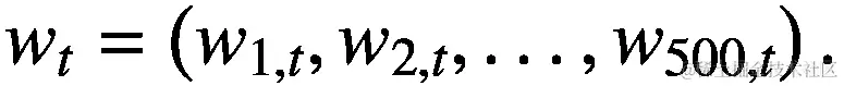 {w}_t=\left({w}_{1,t},{w}_{2,t},\dots, {w}_{500,t}\right).
