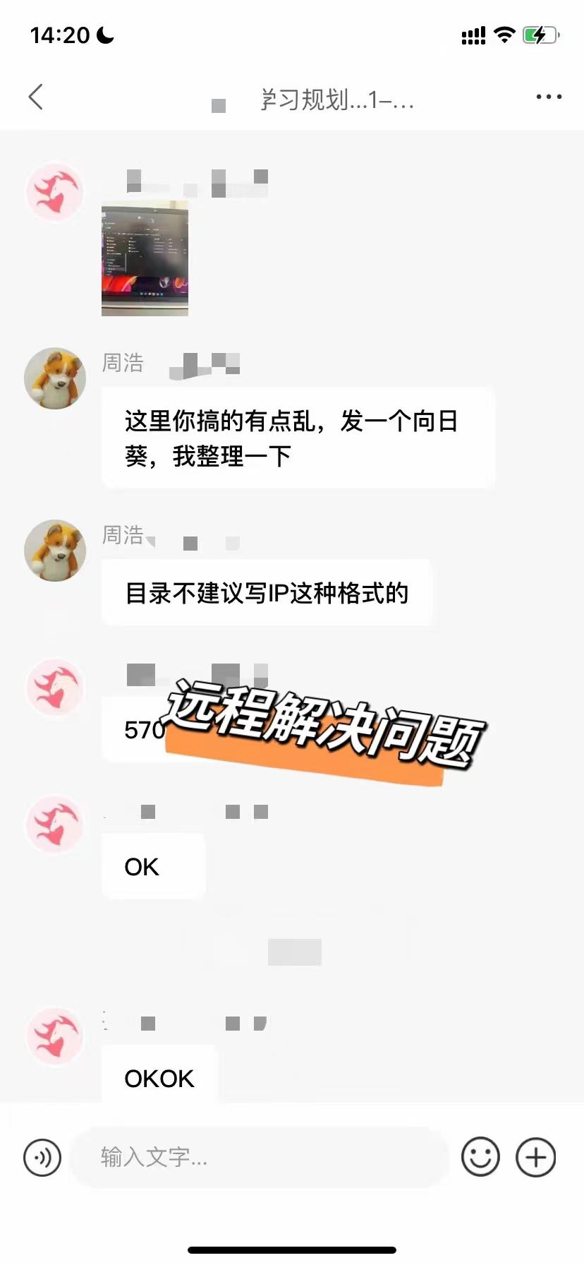 学网络安全的正确顺序，真的很重要！千万别弄反啦