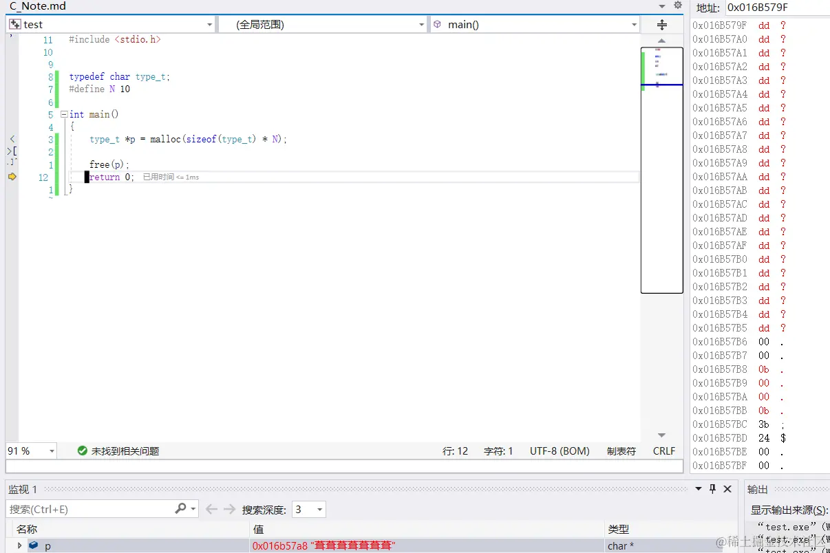 image-20240515102545838