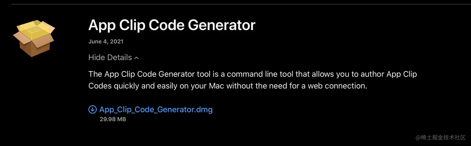tool_download_info