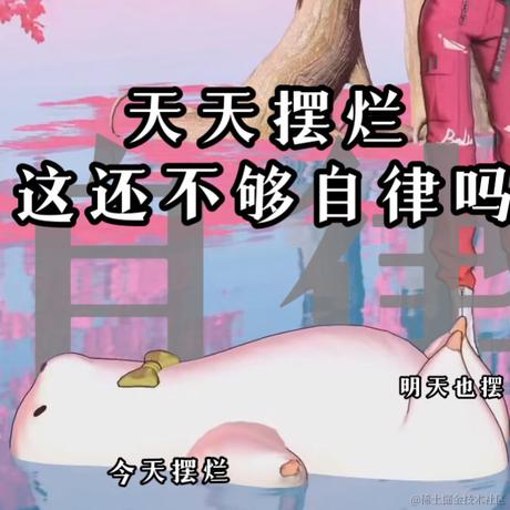 Tom难移于2022-12-03 20:39发布的图片