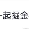 蜡笔小心_于2023-10-18 10:31发布的图片