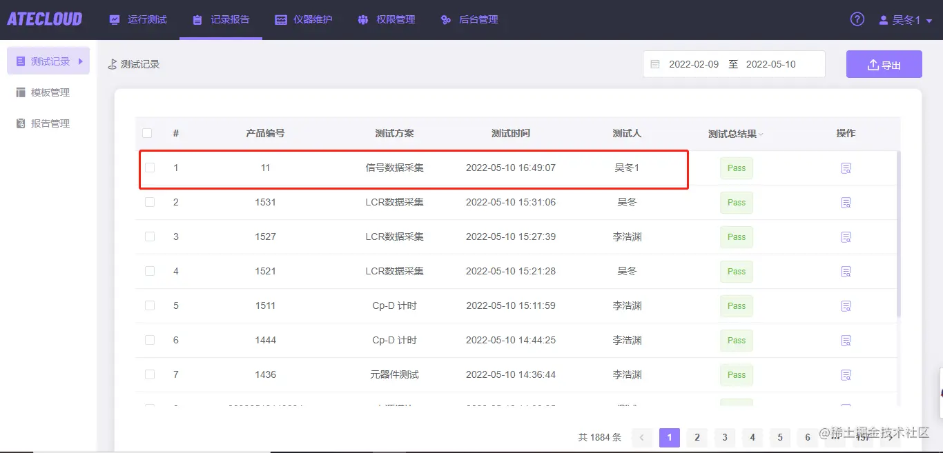 软件远程控制示波器，实现示波器数据采集分析-纳米软件