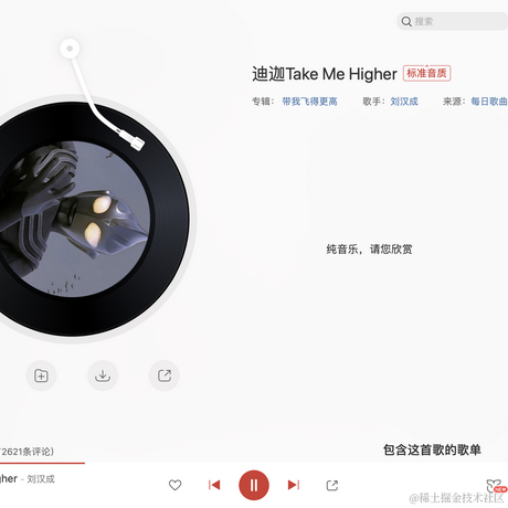 userInfo于2021-09-27 17:34发布的图片