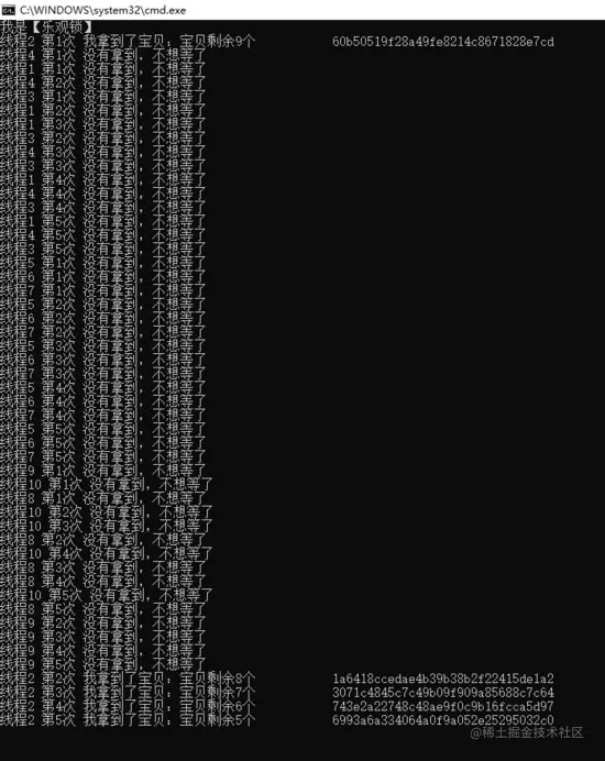 蚂蚁金服三面：请说说Redis分布式锁的原理和实现