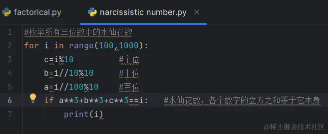 屏幕截图 2024-01-19 193027.png