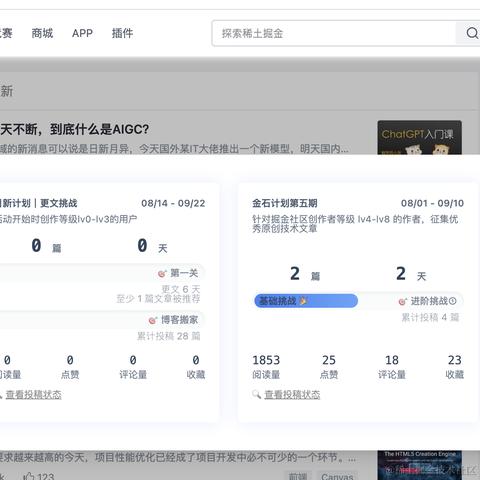 忆想不到的晖于2023-09-09 21:58发布的图片