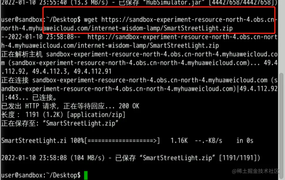 image-20220110235821715