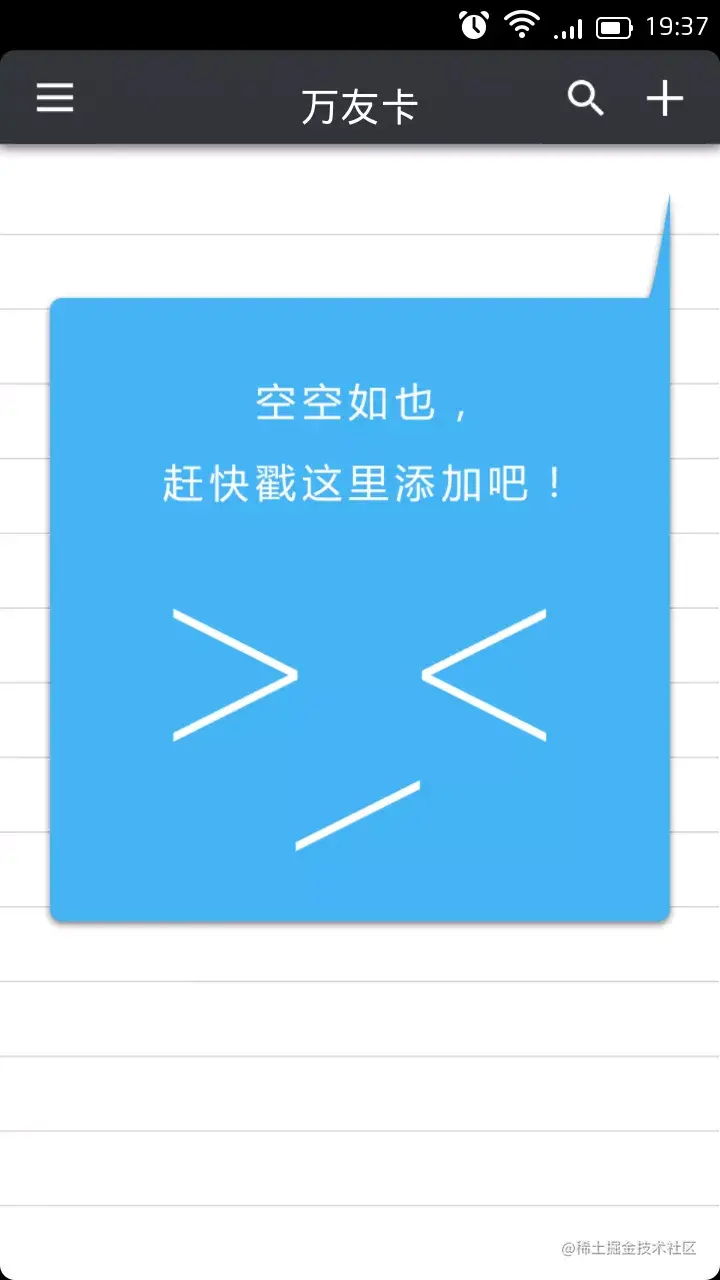 安卓电子名片管理器的设计与实现