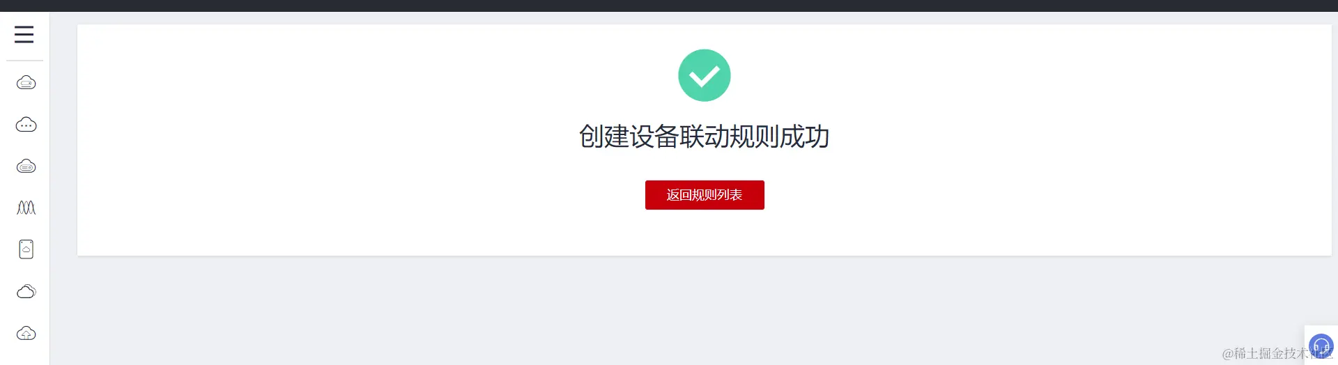 image-20211216142911499