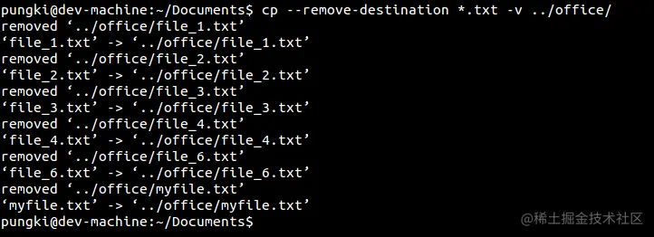 Remove destination option