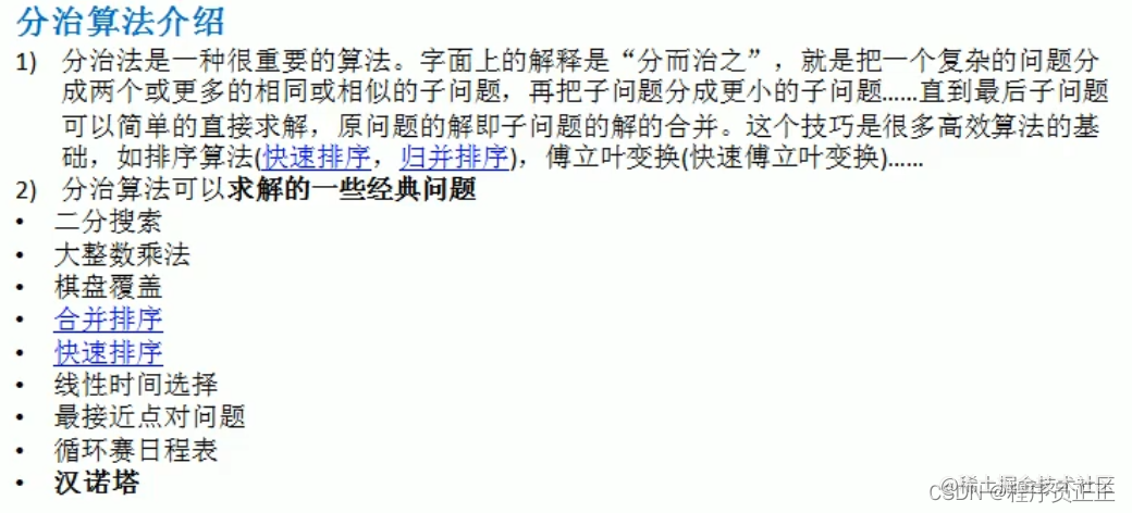 [External link image transfer failed, the source site may have anti-leech mechanism, it is recommended to save the image and upload it directly (img-S6JIhdIT-1647439879171) (C:\Users\Xu Zheng\AppData\Roaming\Typora\typora-user-images \image-20220316215349057.png)]