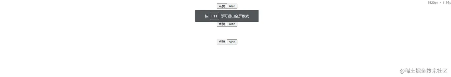 两种法子区别